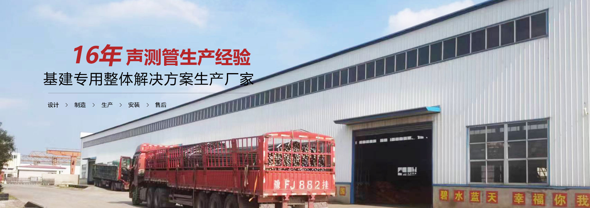 金昌声测管
